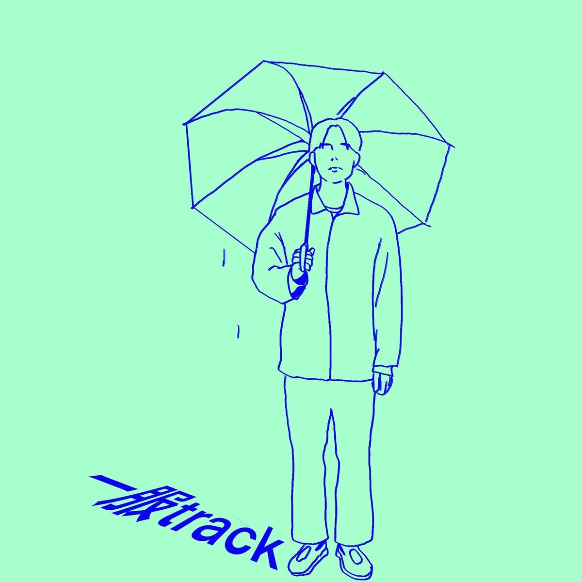 Album cover of Mr.umbrella