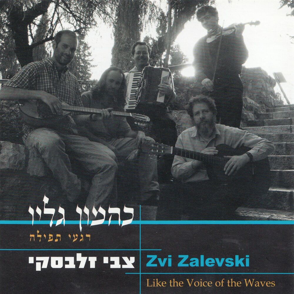 Picture of כהמון גליו