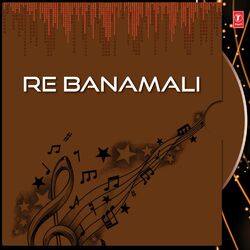 Cover of Re Banamali