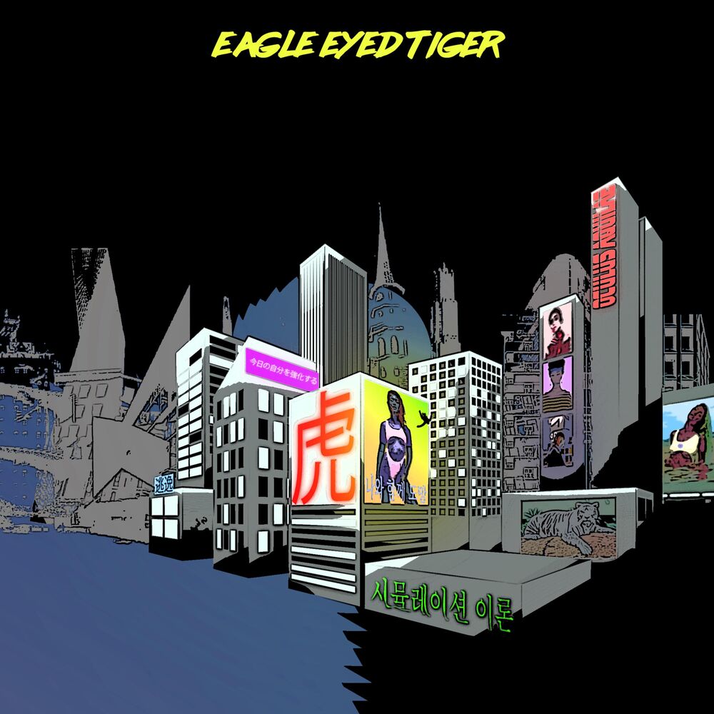 Picture of Simulation