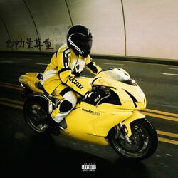 Cover of Bitch I'm the Shit 2