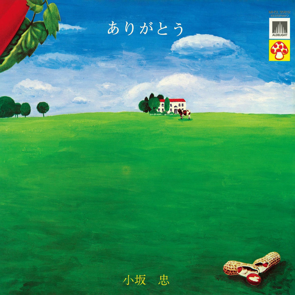 Album cover of Arigatou