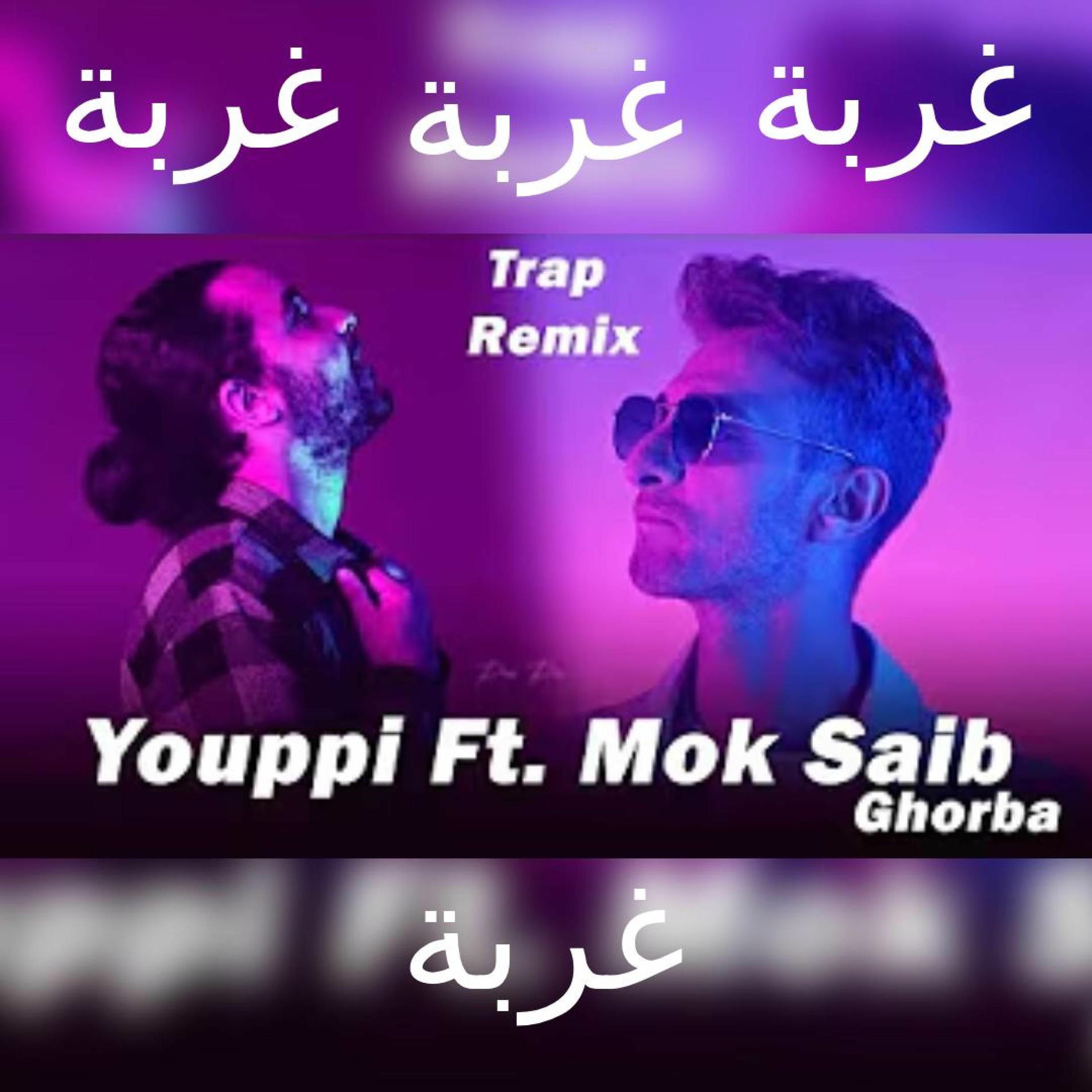 Album cover of ghorba - الغربة (feat. Youppi & Mok Saib)