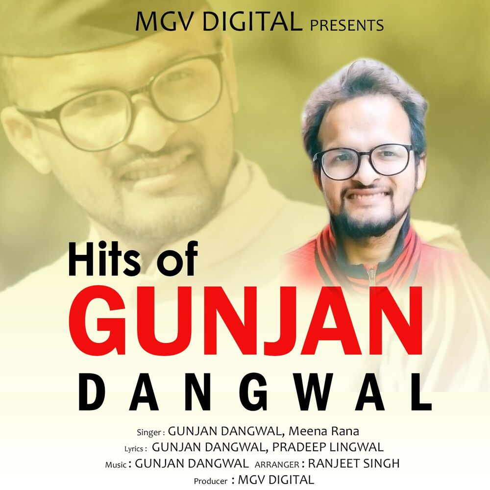 Picture of Hits of Gunjan Dangwal