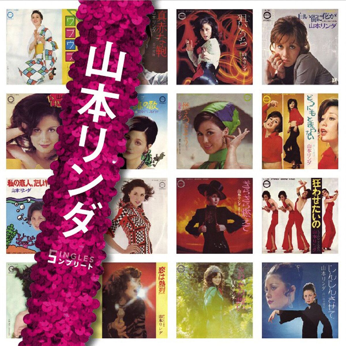 Album cover of 