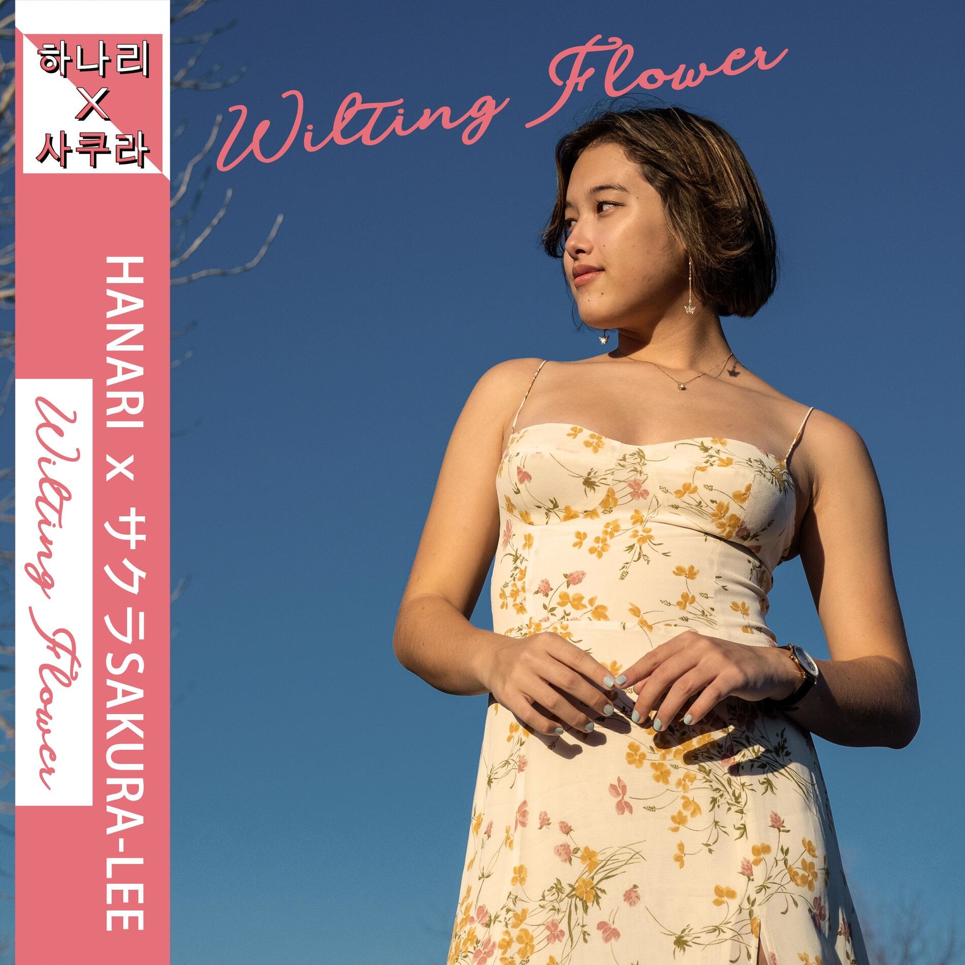サクラSAKURA-LEE: albums, songs, concerts | Deezer