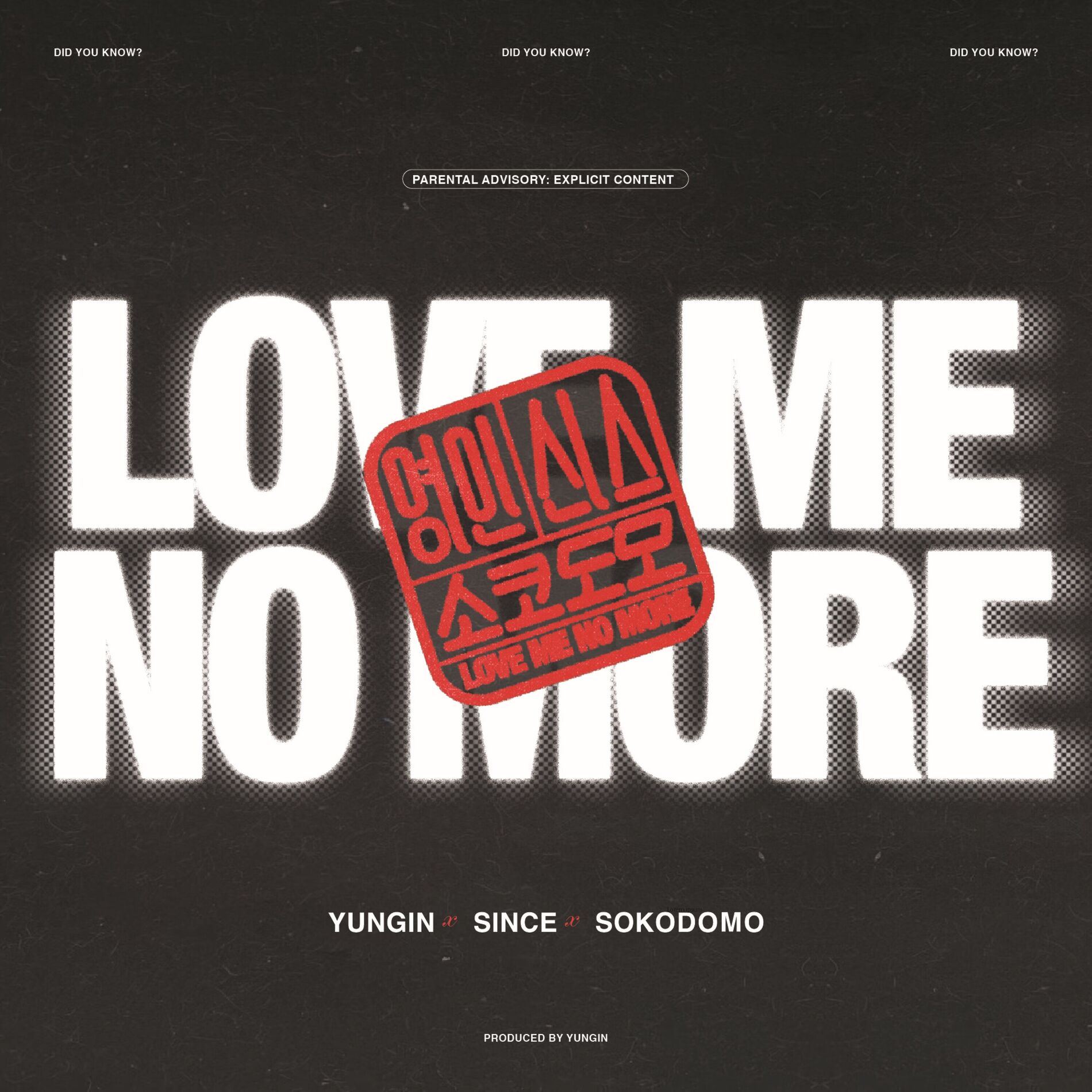 Album cover of Love Me No More