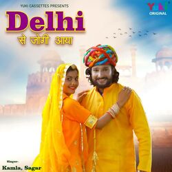 Cover of Delhi Se Jogi Aaya