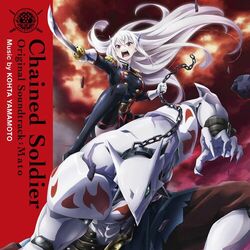 Cover of Chained Soldier Original Soundtrack: Mato