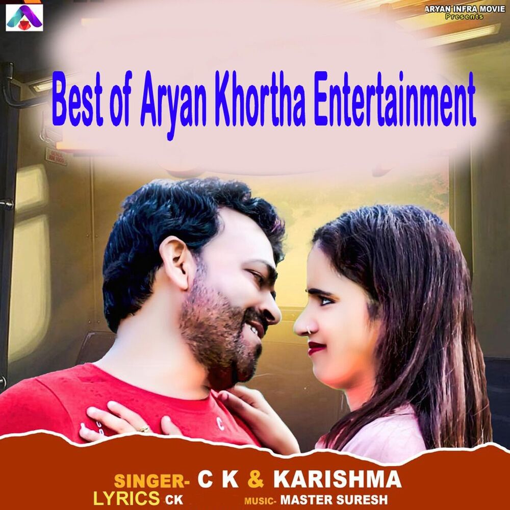 Picture of Best Of Aryan Khortha Entertainment