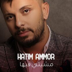 music cover