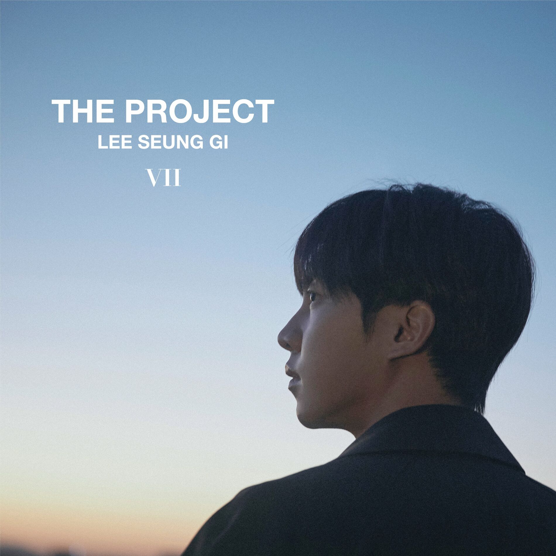 Album cover of The Project
