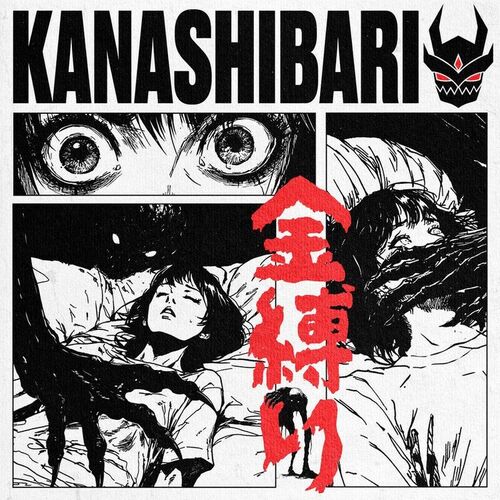Cover The Child Of Destruction レア 12” Destruction - Spiritual Genocide | Deezer