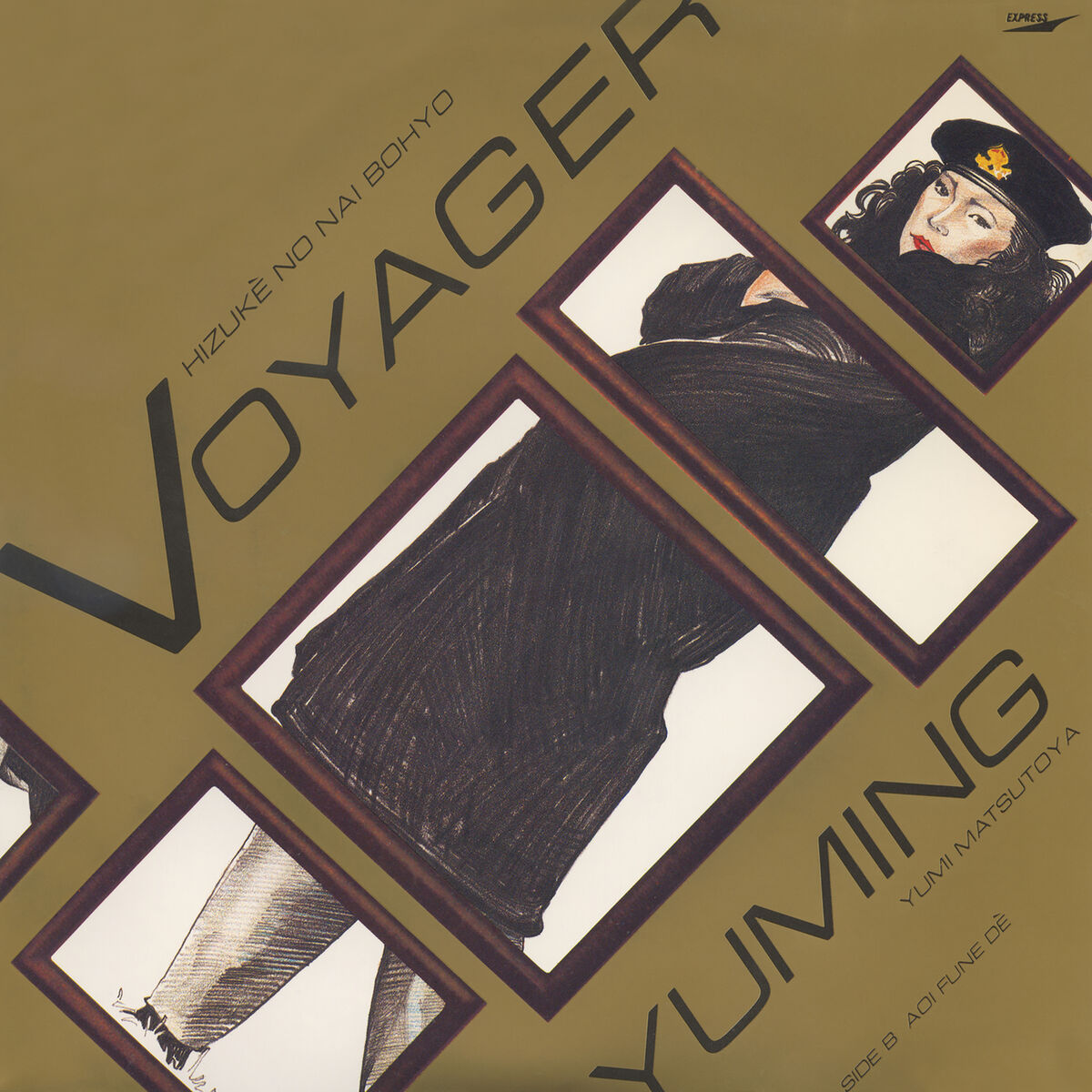 Album cover of Voyager - Gravestone Without Dates / Voyager - Hizuke No Nai Bohyo