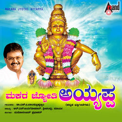 Cover of Makara Jyothi Ayyappa by undefined
