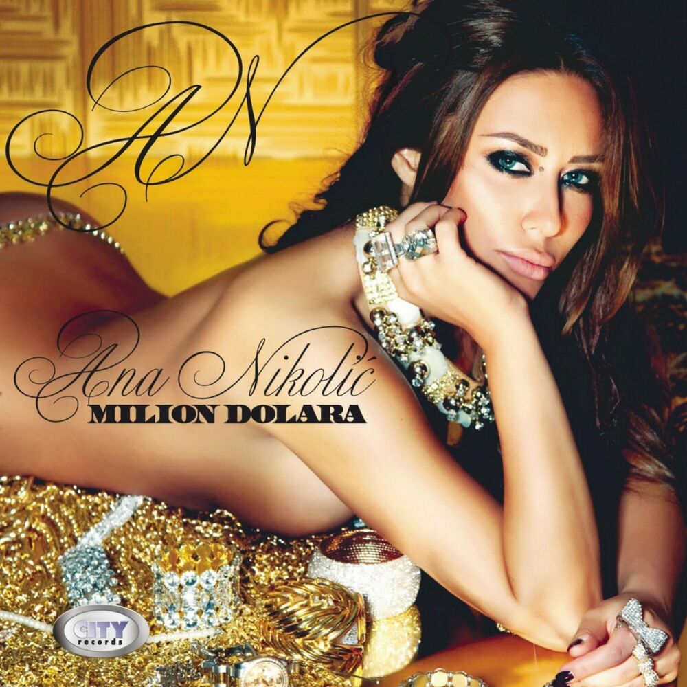 Picture of Milion dolara