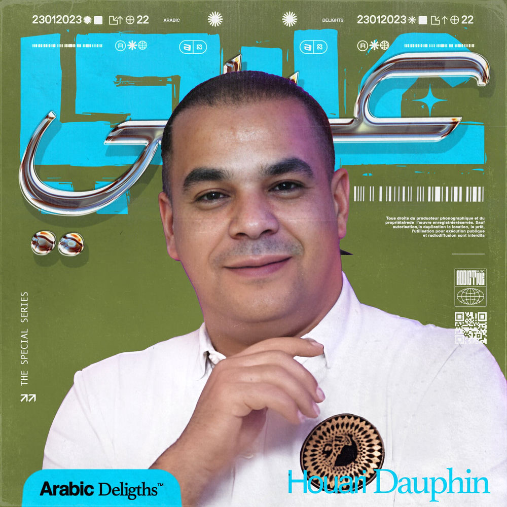 Cover du titre Je pense à toi