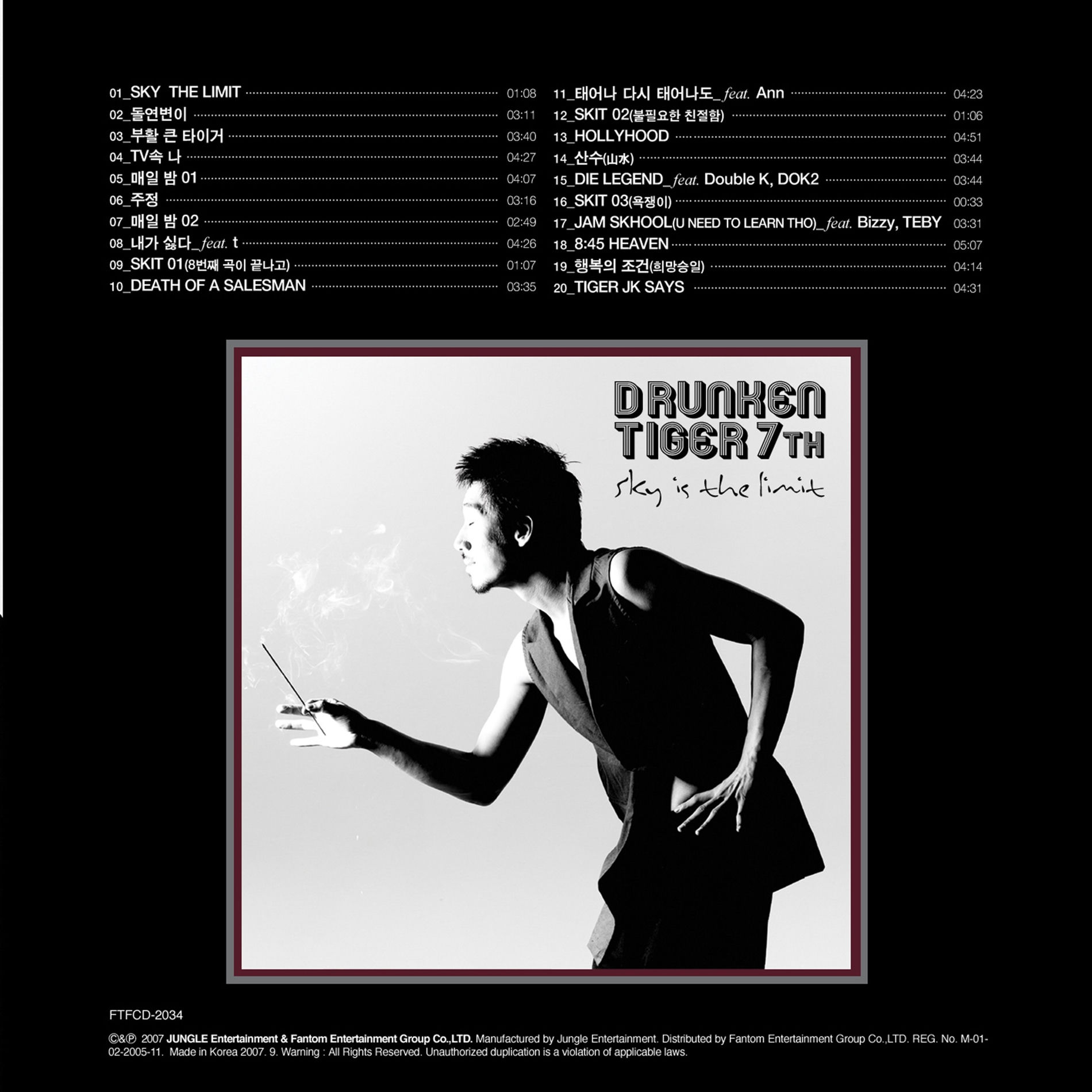 Drunken Tiger: álbuns, músicas, shows | Deezer