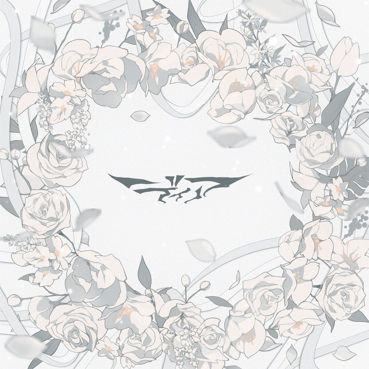 Album cover of ディア