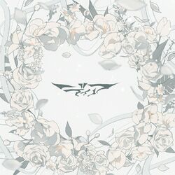 Cover of ディア