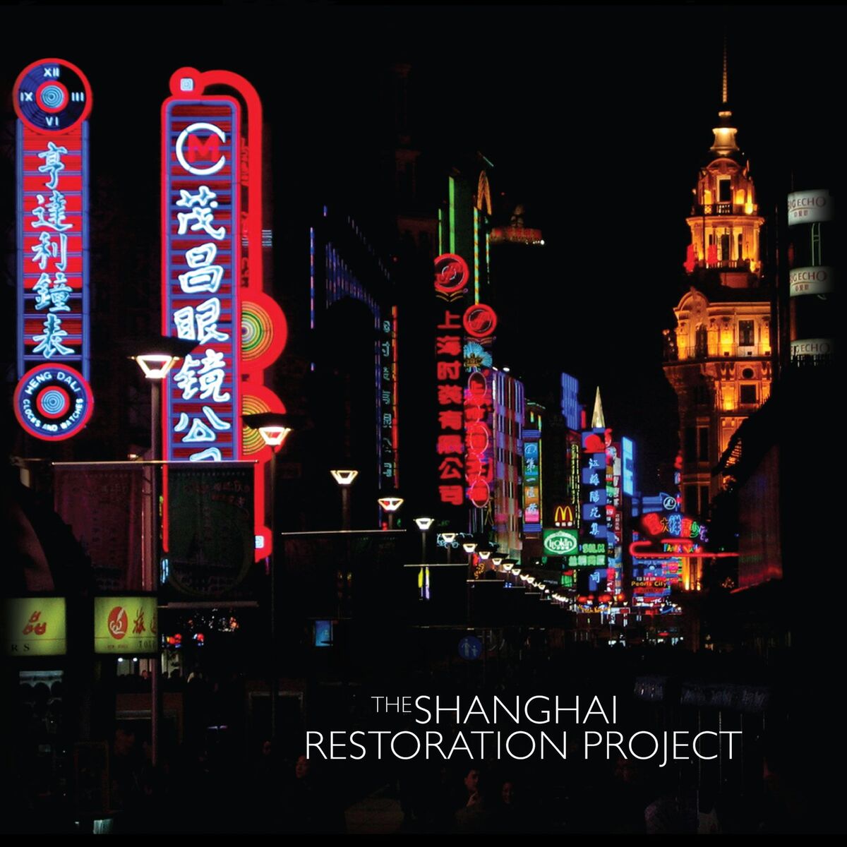 Album cover of The Shanghai Restoration Project