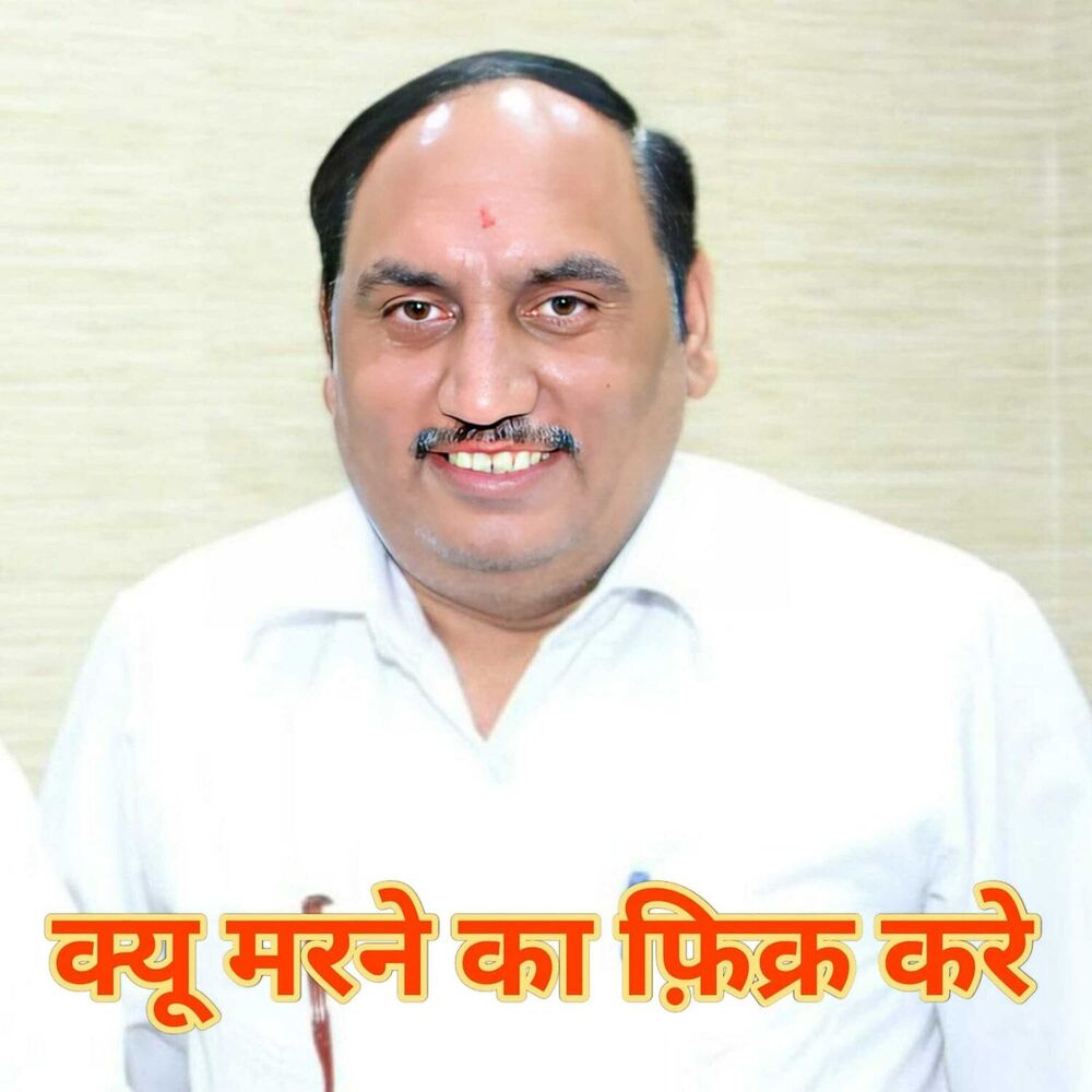 Picture of Kyu Marne Ka Jikar Kare