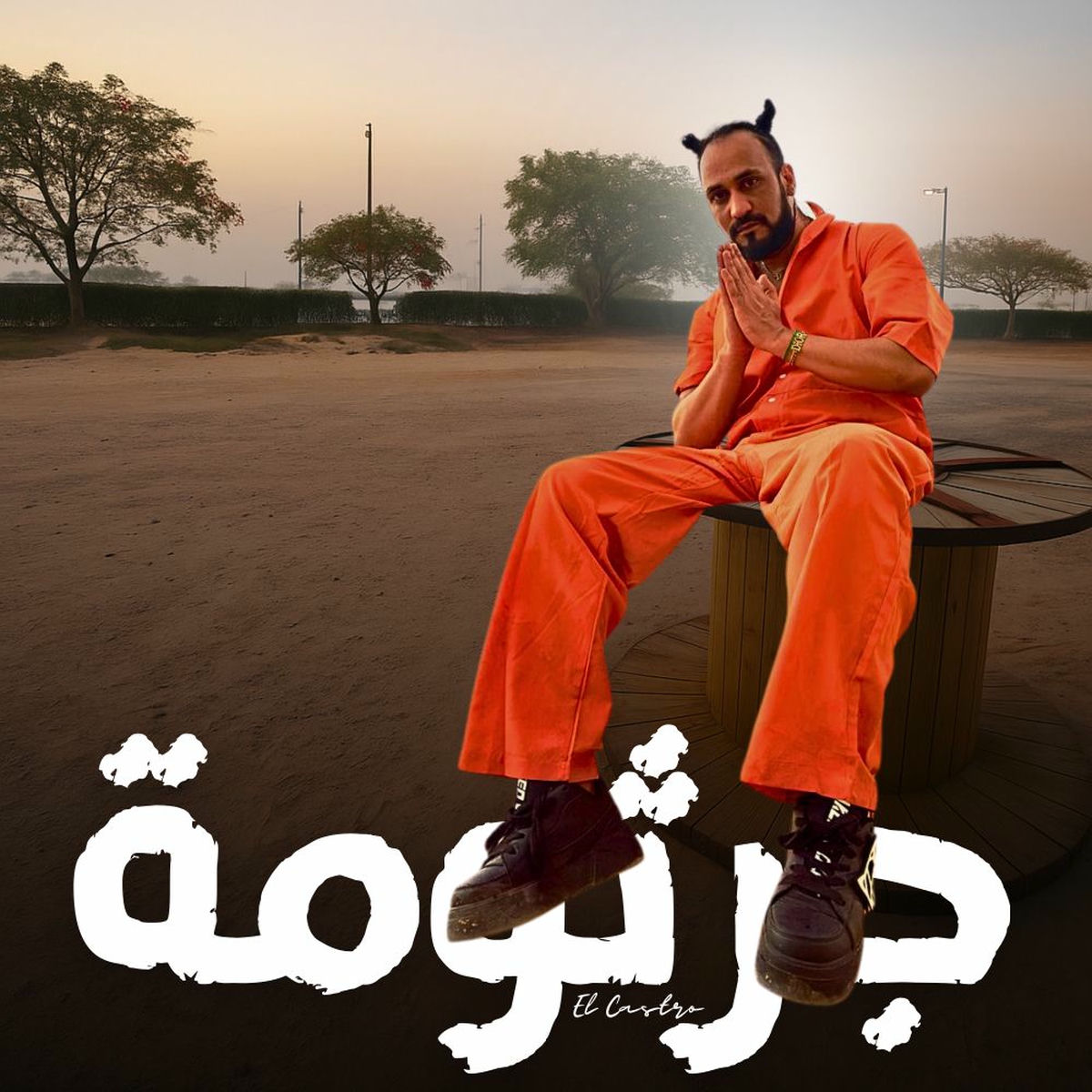 Album cover of Jorthouma