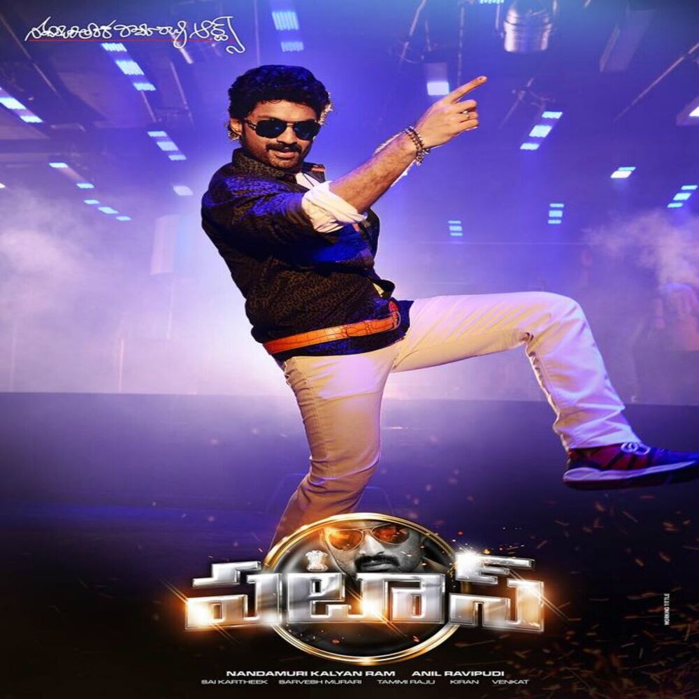 Picture of Pataas (Original Motion Picture Soundtrack)