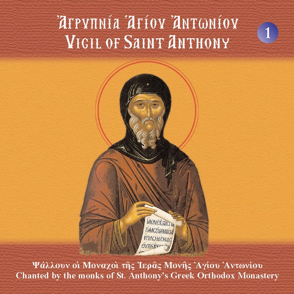 Picture of Vigil of St. Anthony