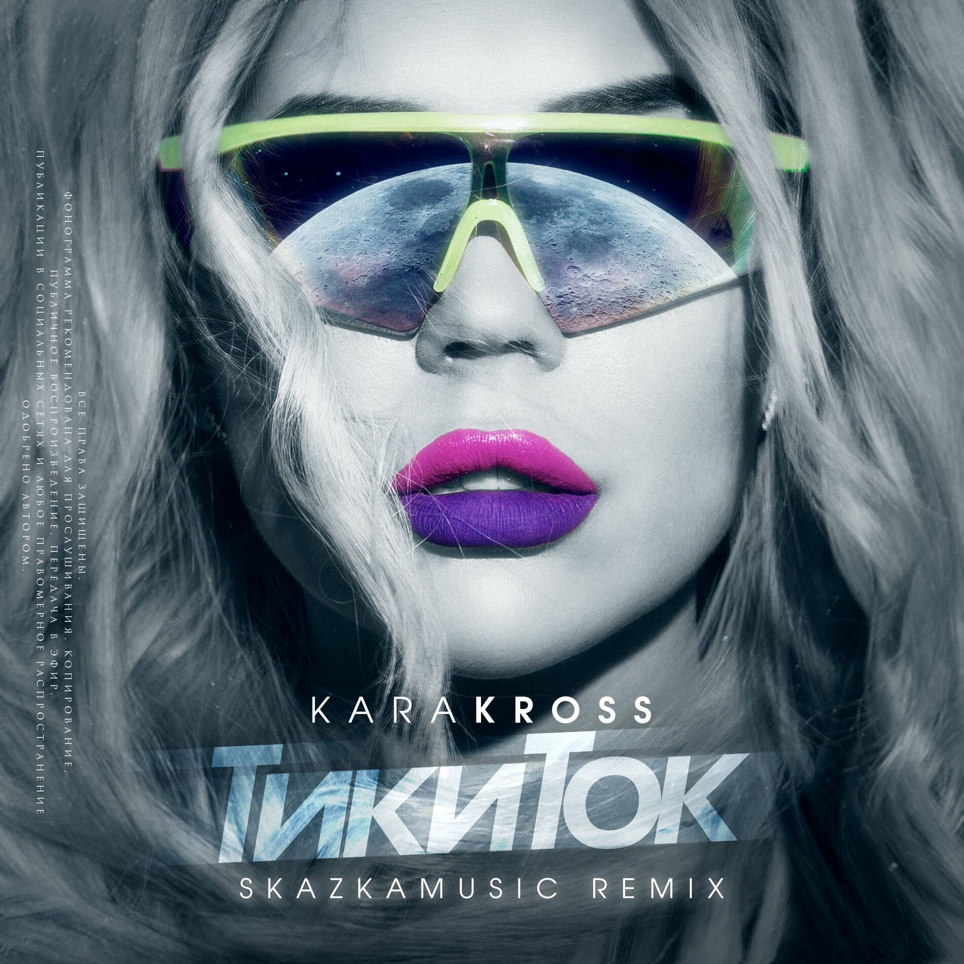 Album cover of ТикиТок (SkazkaMusic Remix)