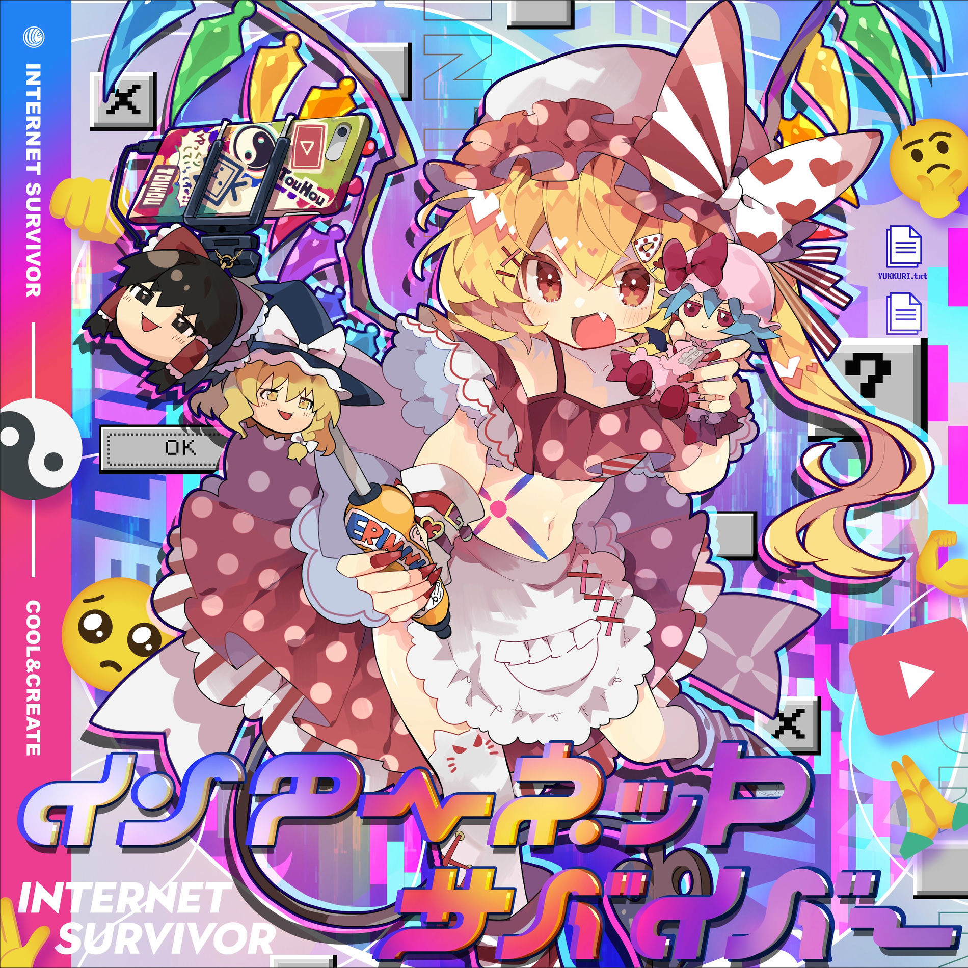 IOSYS - 東方アゲハ | Deezer