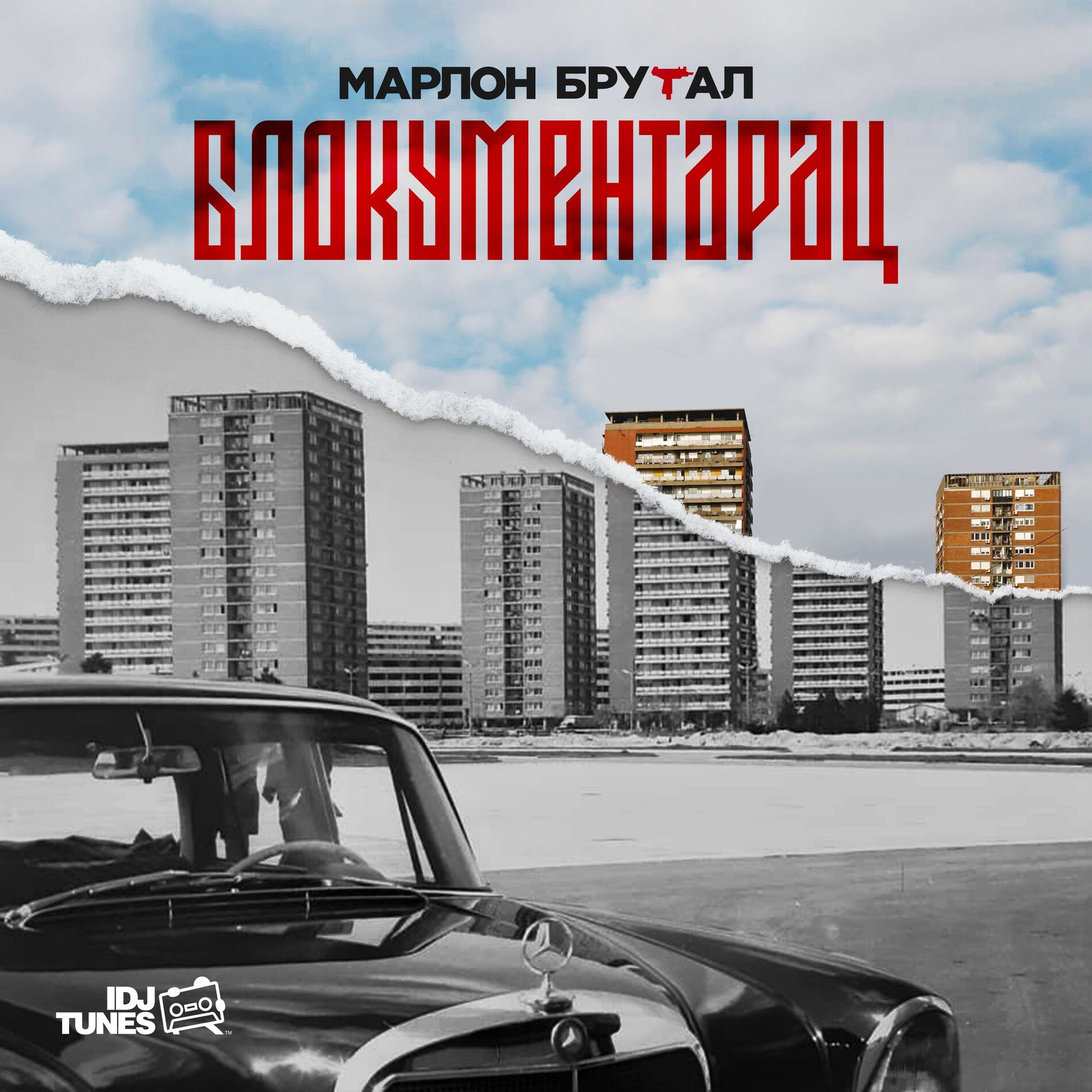 Album cover of Blokumentarac