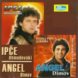 Cover of Jedna prica o nama