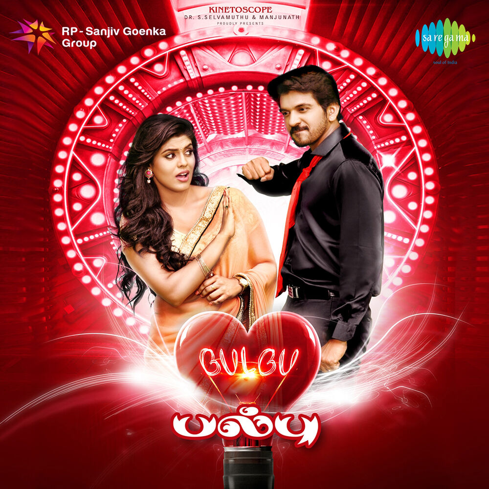 Picture of Bulbu - Single