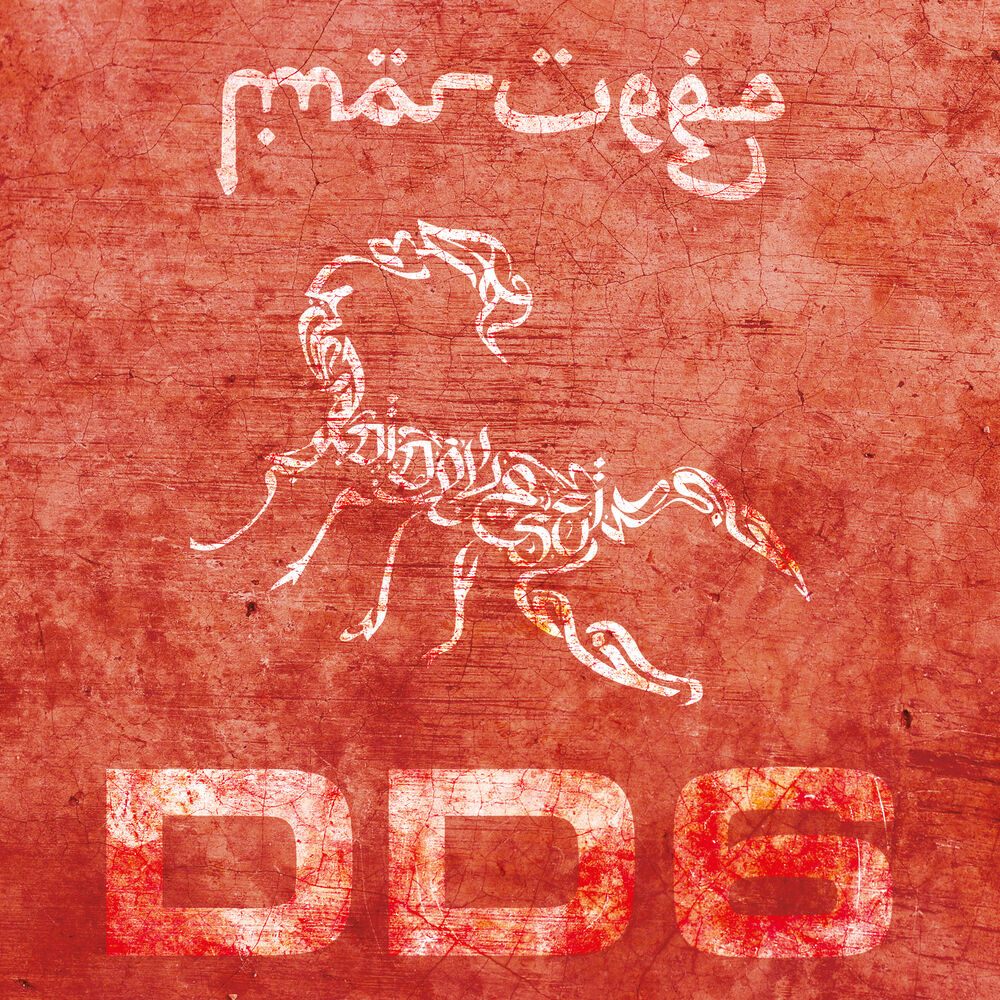 Picture of DD6