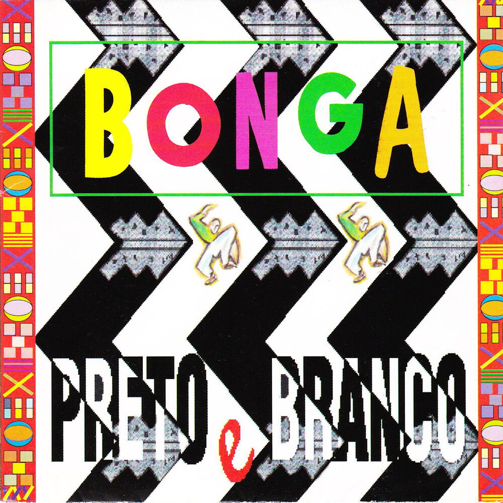 Picture of Preto e Branco