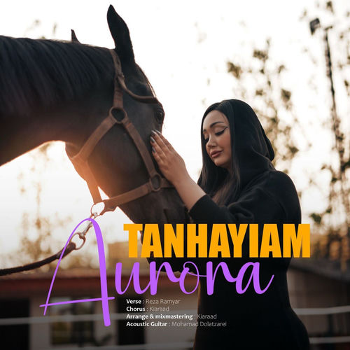 Tanhayiam