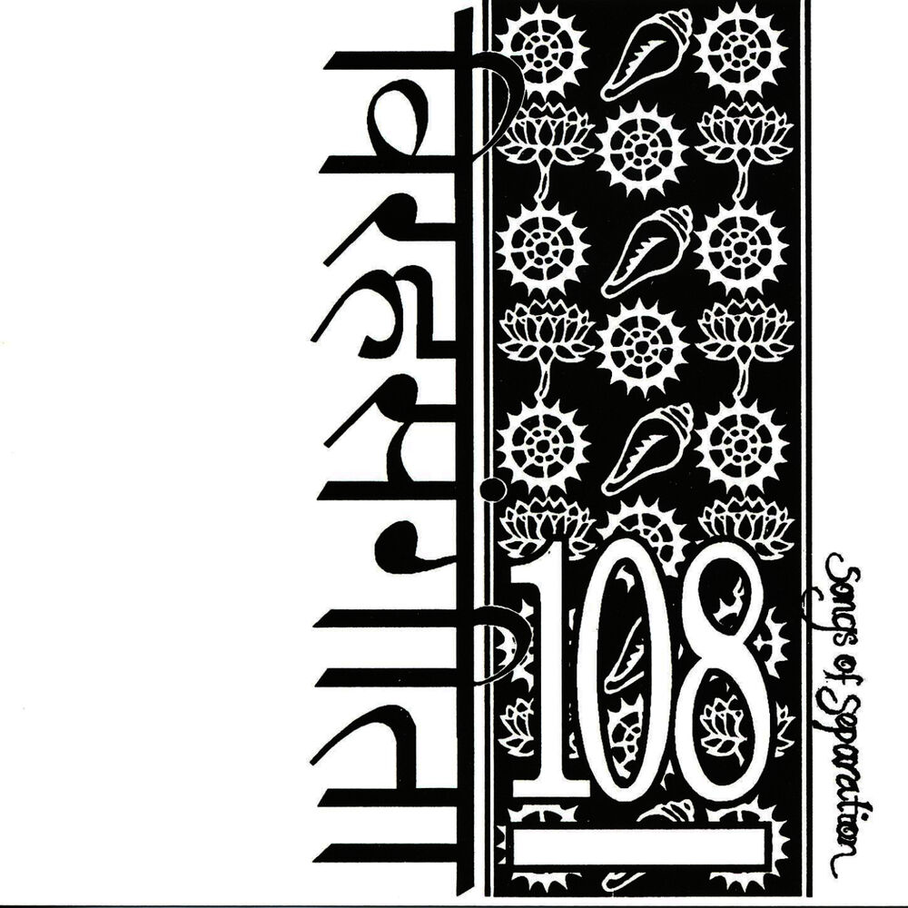 Picture of Songs Of Separation