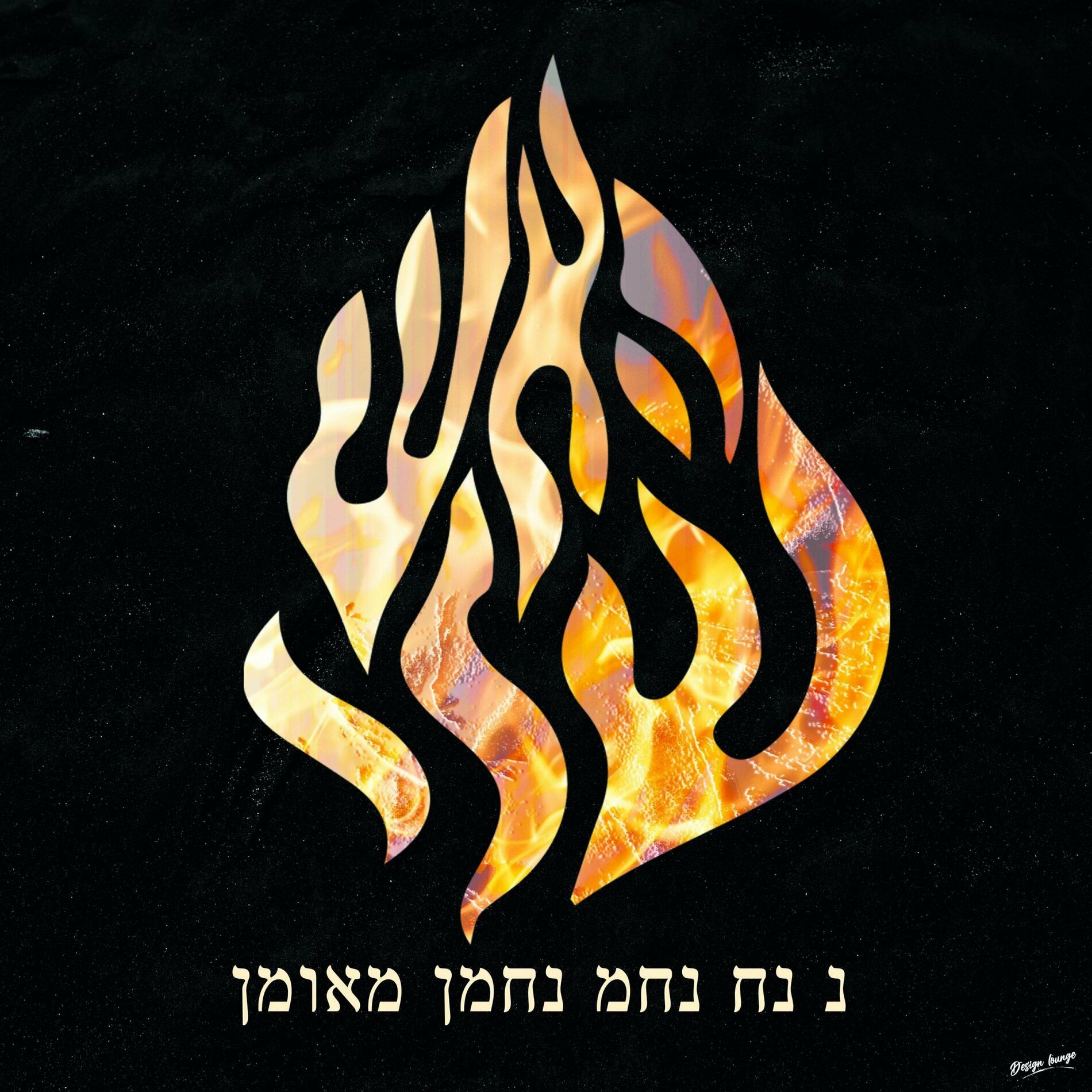 Album cover of Uman Anthem 23'