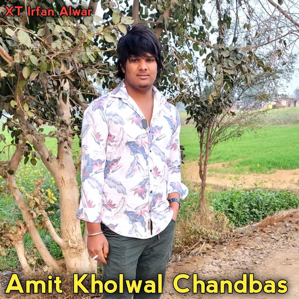 Picture of Amit Kholwal Chandbas