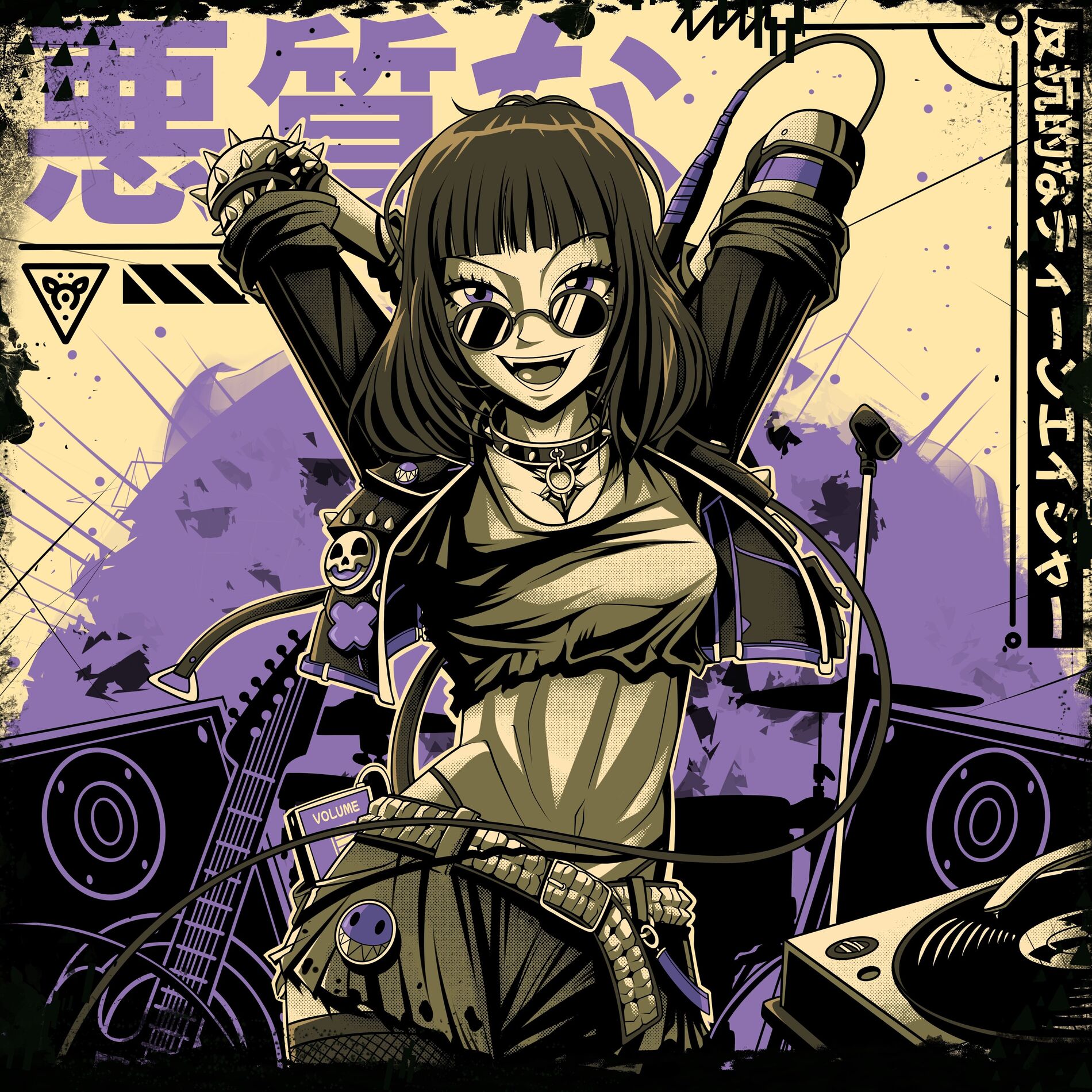 Album cover of Vicious