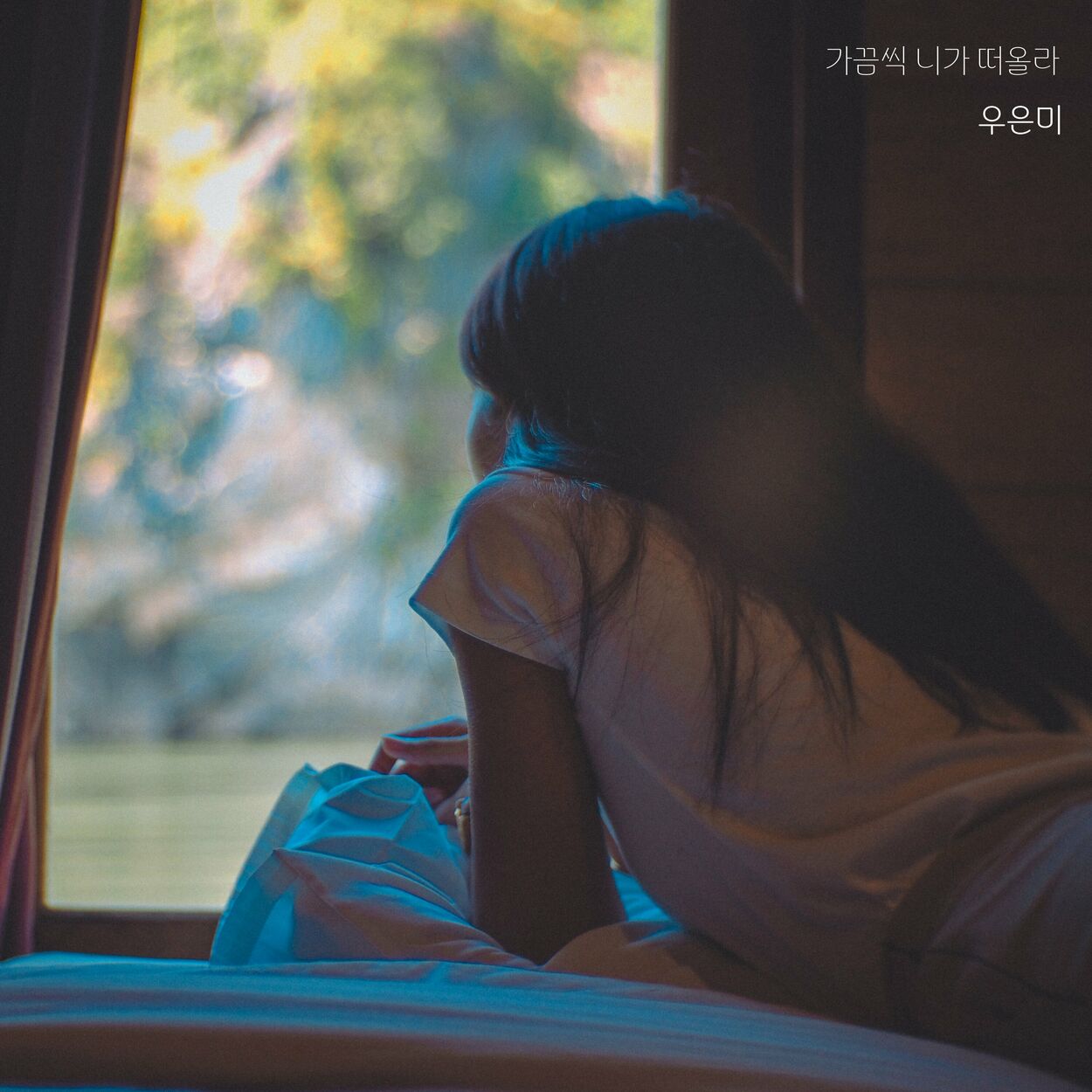 Woo eun mi – 가끔씩 니가 떠올라 – Single