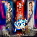 جرحوني بكلامهم
