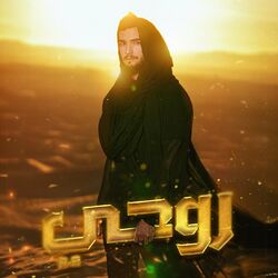 Cover of Rouhi