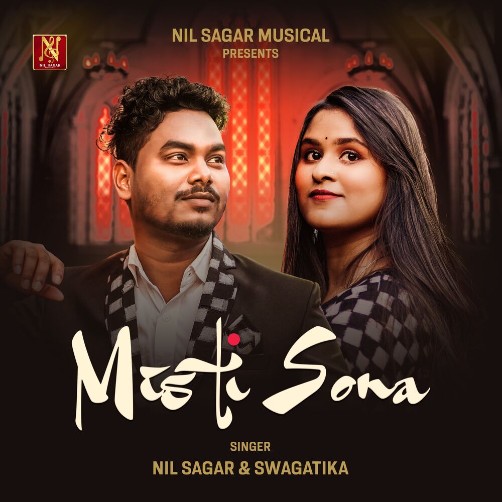 Picture of Misti Sona