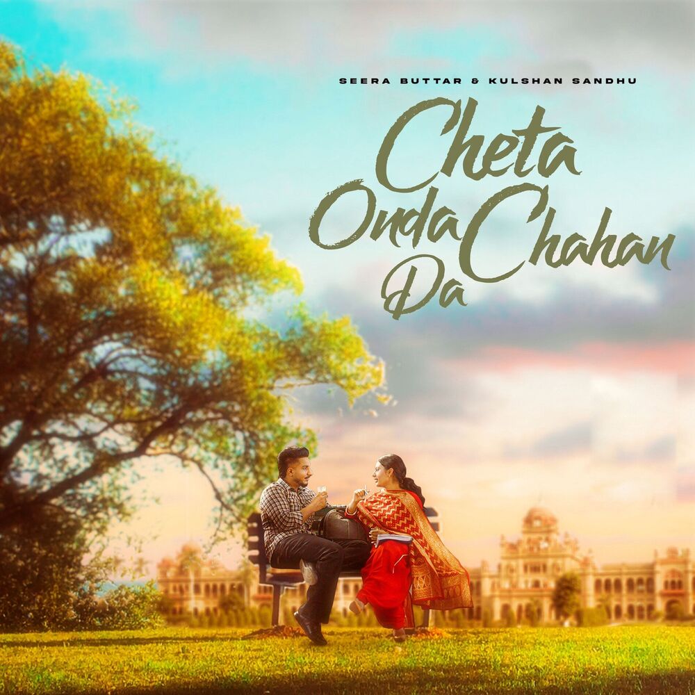 Picture of Cheta Onda Chahan Da