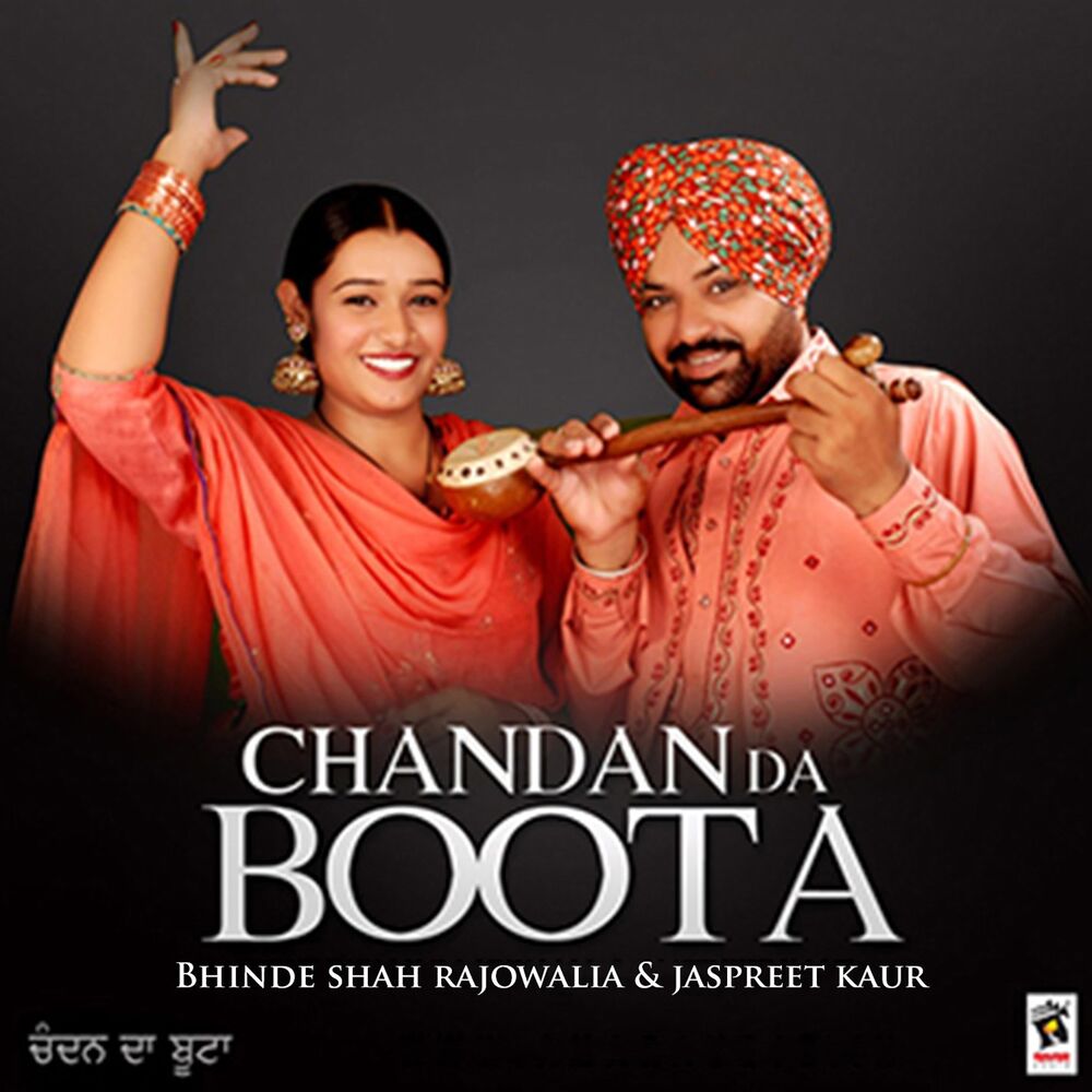 Picture of Chandan Da Boota