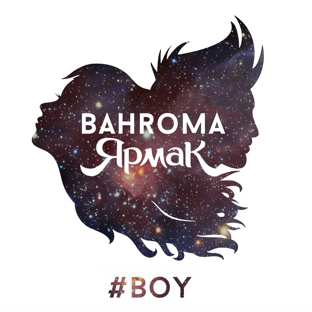 Picture of #BOY
