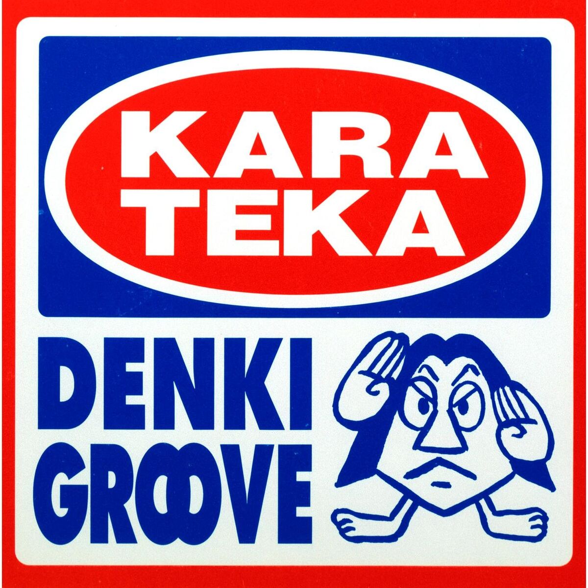 Album cover of Karateka