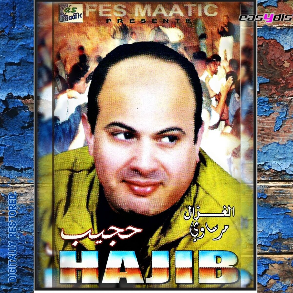 Album cover of Alghadi wjay / الغادي والجاي